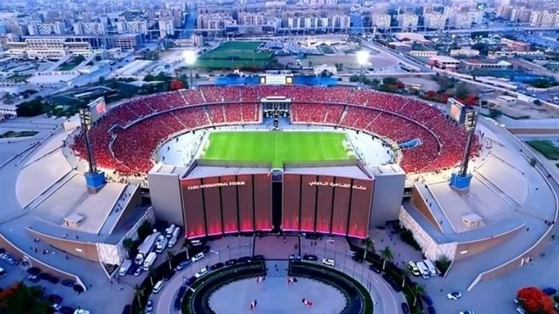 استاد القاهرة