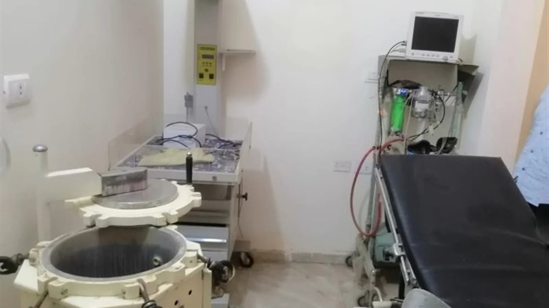 غلق وتشميع العيادات الطبية