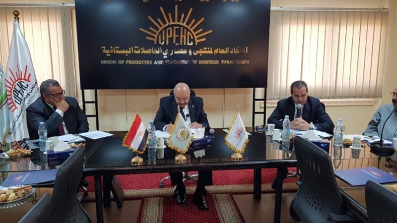 الاتحاد العام لمنتجي ومصدري الحاصلات البستانية