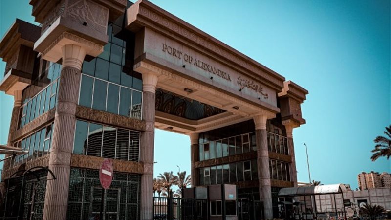 ميناء الإسكندرية