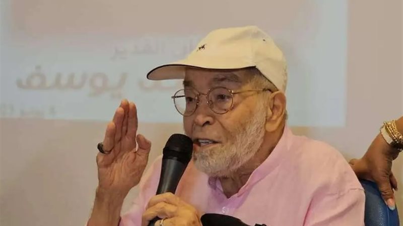 حسن يوسف