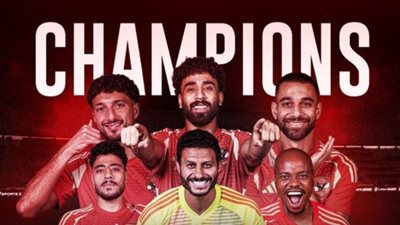 المتحدة للرياضة تهنئ الأهلي بعد فوزه على العين الإماراتي في إنتركونتيننتال