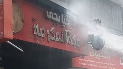 السيطرة على حريق مطعم كبابجي بالعمرانية دون خسائر