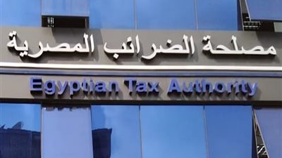 بسبب التوقيت الشتوي، الضرائب تناشد الممولين بتقديم الإقرارات قبل العاشرة مساء غد