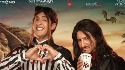 إلغاء العرض الخاص لفيلم «دراكو رع» حدادا على مصطفى فهمي وحسن يوسف