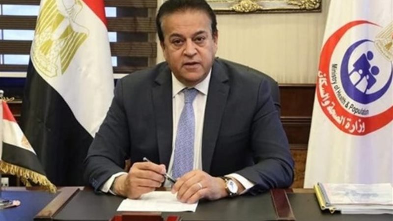 وزير الصحة