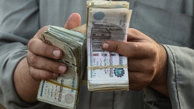 صرف المعاشات- ارشيفية