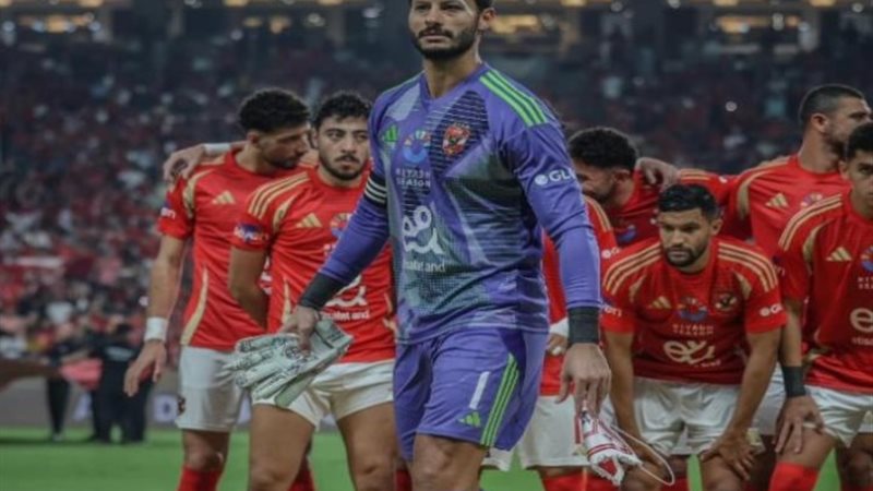 الاهلي