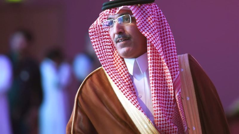محمد الجدعان وزير المالية السعودي