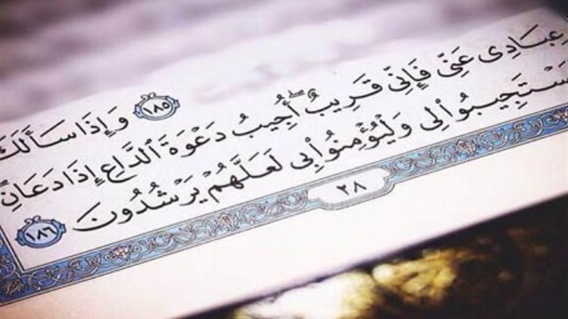 الدعاء للمتوفي