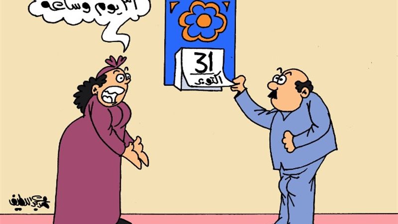 كارتير موقع الجمهور