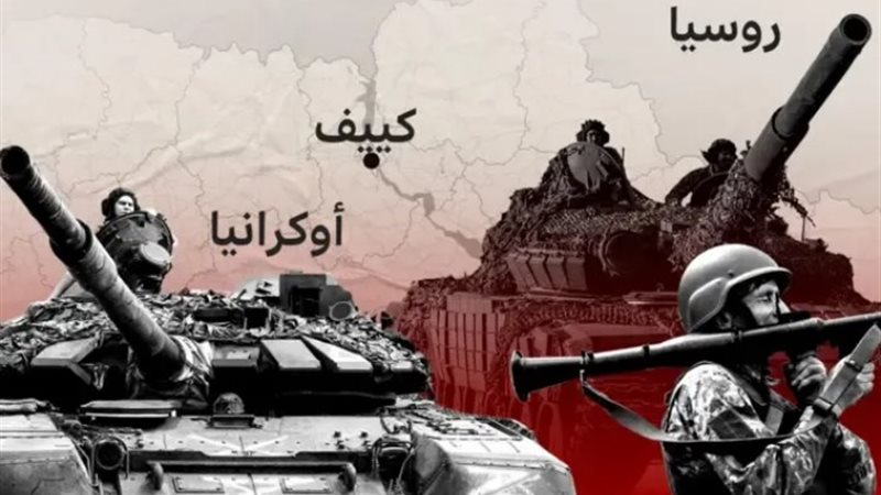 روسيا وأوكرانيا