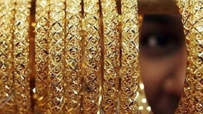 أسعار الذهب في البحرين، زيادات جديدة اليوم 3-11-2024