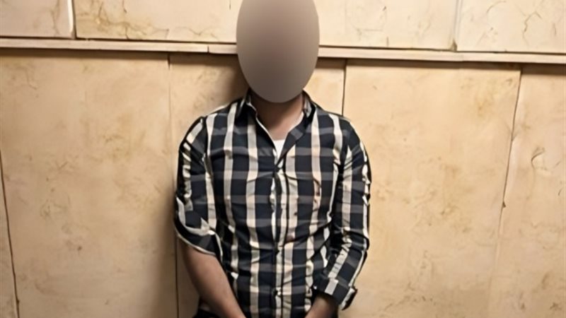 المتهم عقب القبض عليه
