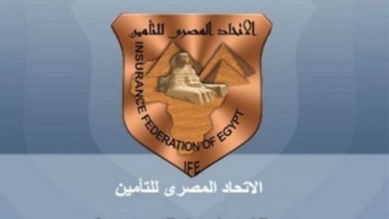 الاتحاد المصري للتأمين