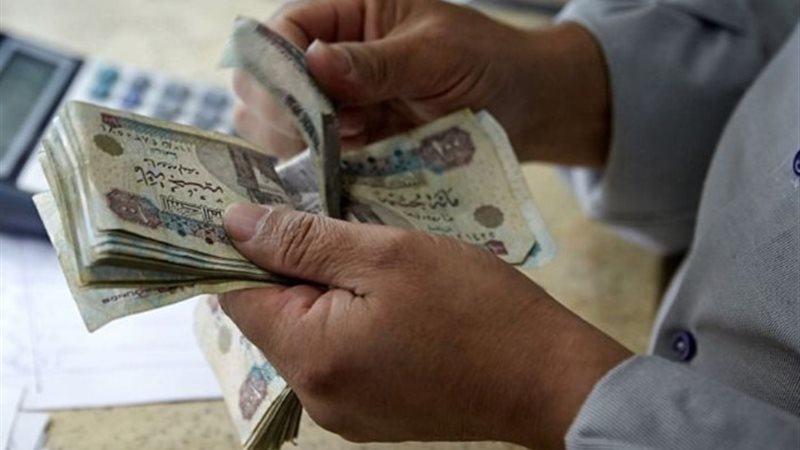 علاوات الموظفين