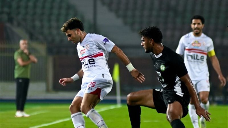 الزمالك