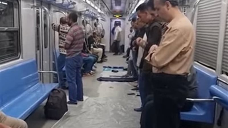 الصلاة في المترو