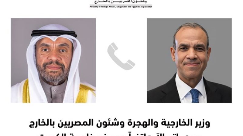 وزير الخارجيه ونظيره الكويتي