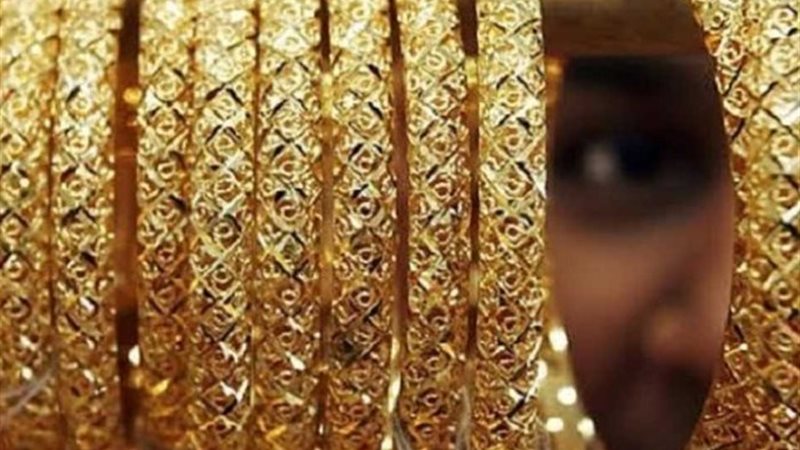 أسعار الذهب في البحرين - أرشيفية