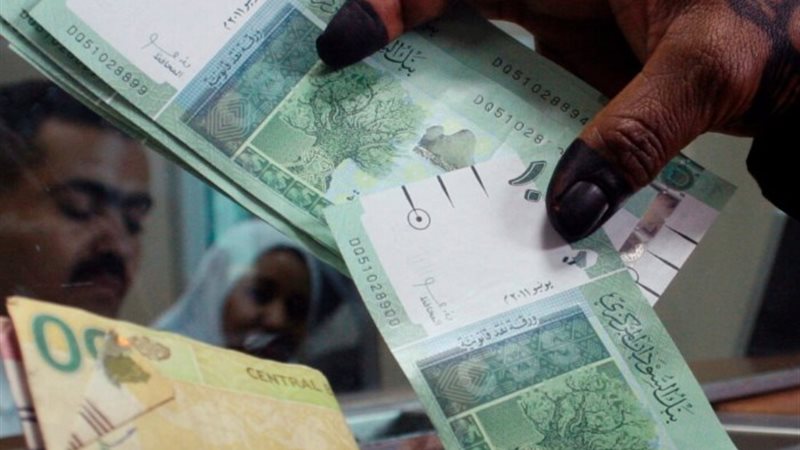 سعر الجنيه السوداني - أرشيفية