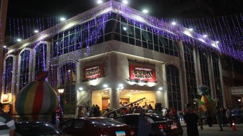 مطعم صبحي كابر