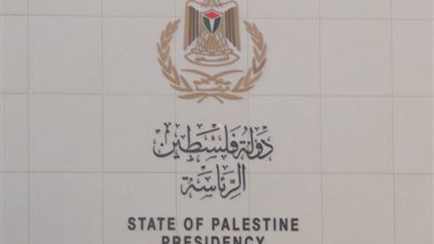 نبيل أبو ردينة: قطع الاحتلال علاقته مع 
