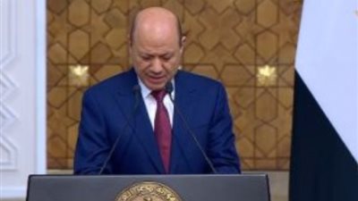 رئيس مجلس القيادة اليمني: الرئيس السيسي يقود نهضة عمرانية غير مسبوقة بتاريخ مصر