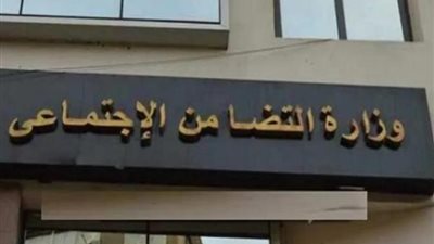رواتب مجزية، التضامن الاجتماعي توفر وظائف حكومية لأصحاب شهادات محو الأمية