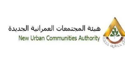 هيئة المجتمعات العمرانية: منصة موحدة لجميع حجوزات الإسكان أول مارس