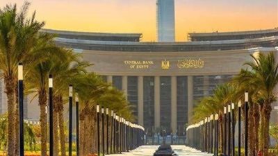 للسيطرة على الأسعار، البنك المركزي يسحب نحو تريليون جنيه من البنوك