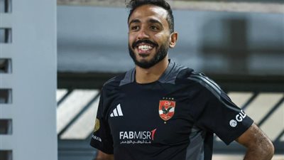 كهربا يُشارك في مران الأهلي استعدادا لمواجهة زد في الدوري