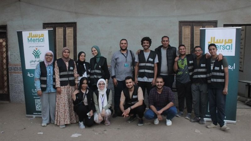 مؤسسة مرسال بالتحالف الوطني