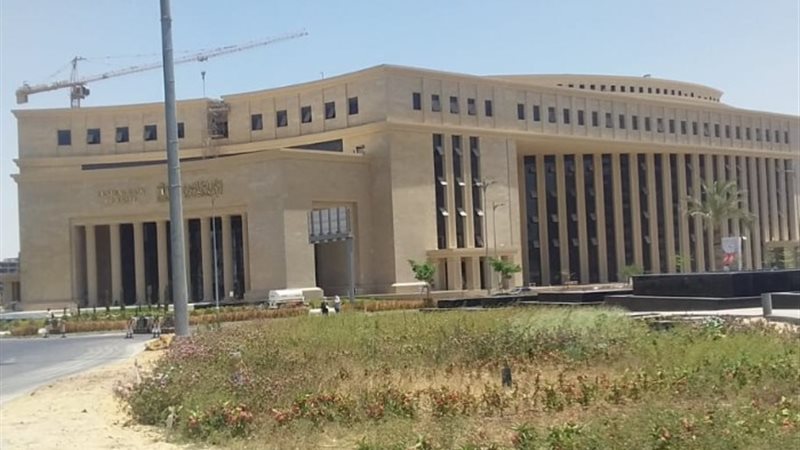 البنك المركزي المصري