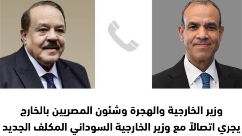 وزير الخارجية والهجرة ونظيره السوداني