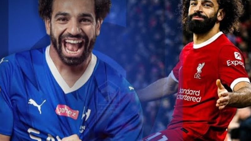 محمد صلاح