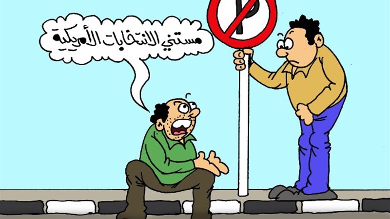 كاريكاتير موقع الجمهور