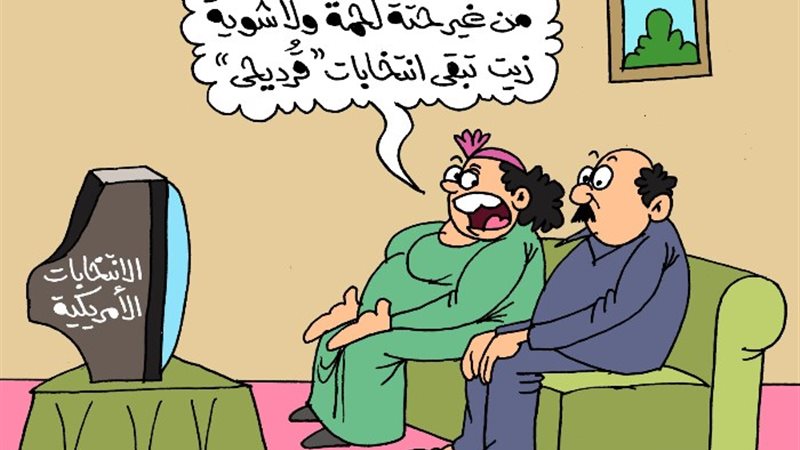 كاريكاتير موقع الجمهور