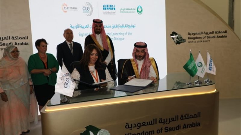 توقيع اتفاقية اطلاق منتدى حوار المدن العربية والأوروبية