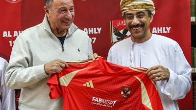 الأهلي يستقبل السفير العماني ورئيس نادي النهضة لتوقيع بروتوكول تعاون