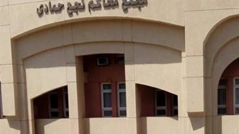 محكمة جنايات نجع حمادي