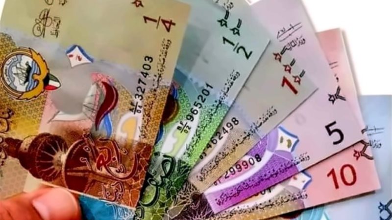 الديناالكويتي مقابل الجنيه المصري