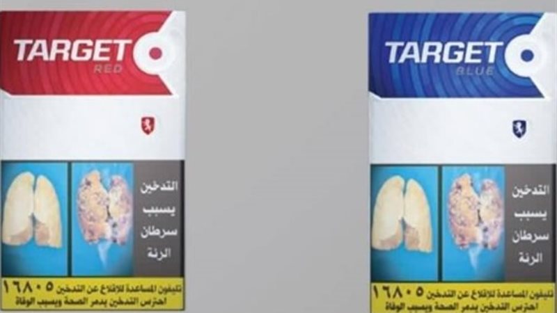 ارتفاع أسعار سجائر تارجت وتايم وسيلكت