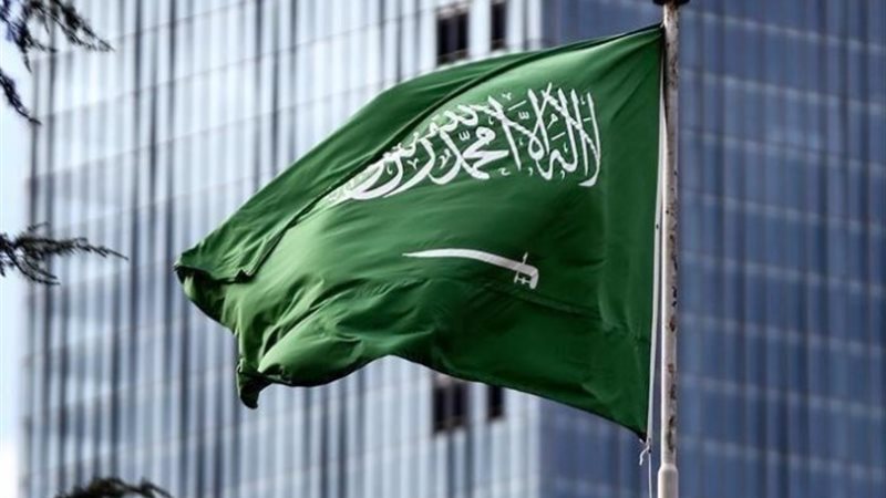 المملكة العربية السعودية