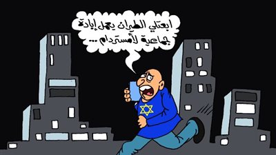 على طريقة الجمهور، ابعتلي الطيران يعمل إبادة جماعية في أمستردام