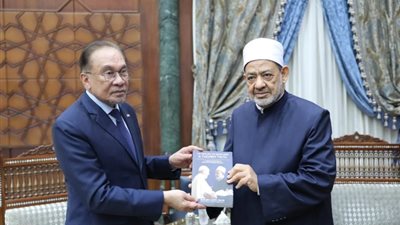 شيخ الأزهر ورئيس وزراء ماليزيا يقيمان مركز لتعليم اللغة العربية بماليزيا