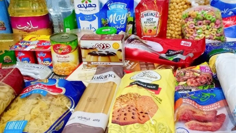 السلع الأساسية -أرشيفية