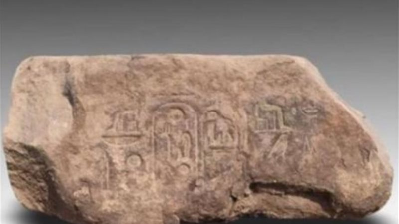 قطعة أثرية -أرشيفية