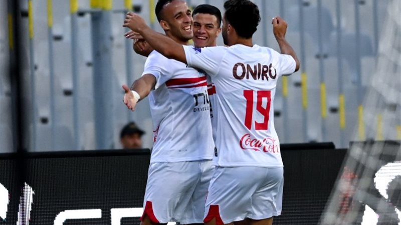 الزمالك