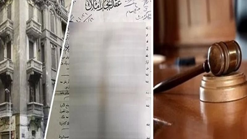 الايجار القديم